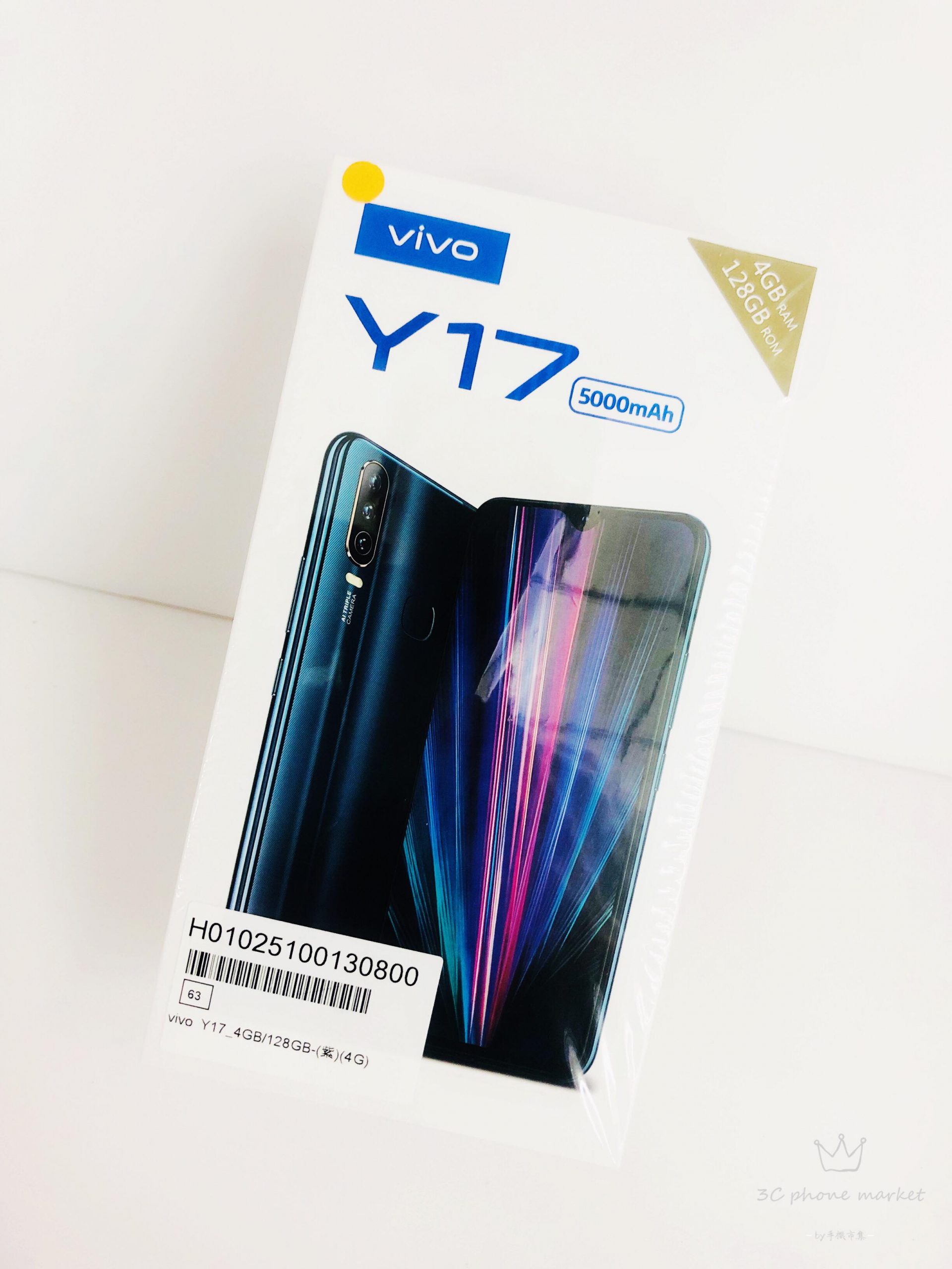 VIVO Y17 手機外盒