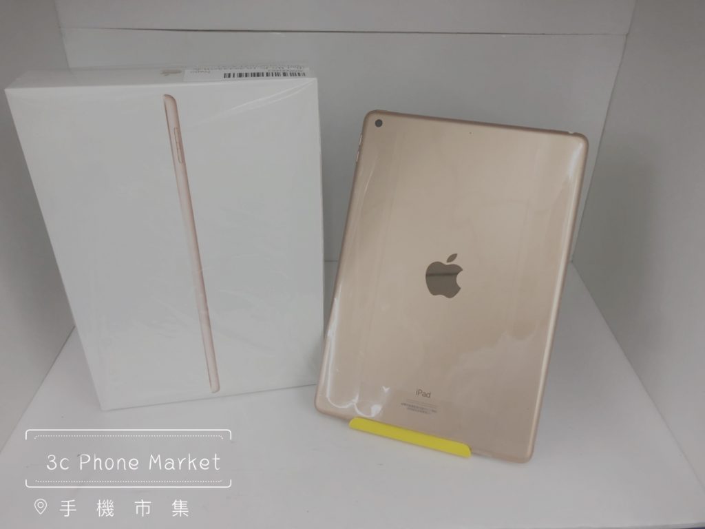 【開箱】史上最平價的Apple iPad 第七代 你會想入手嗎? 1
