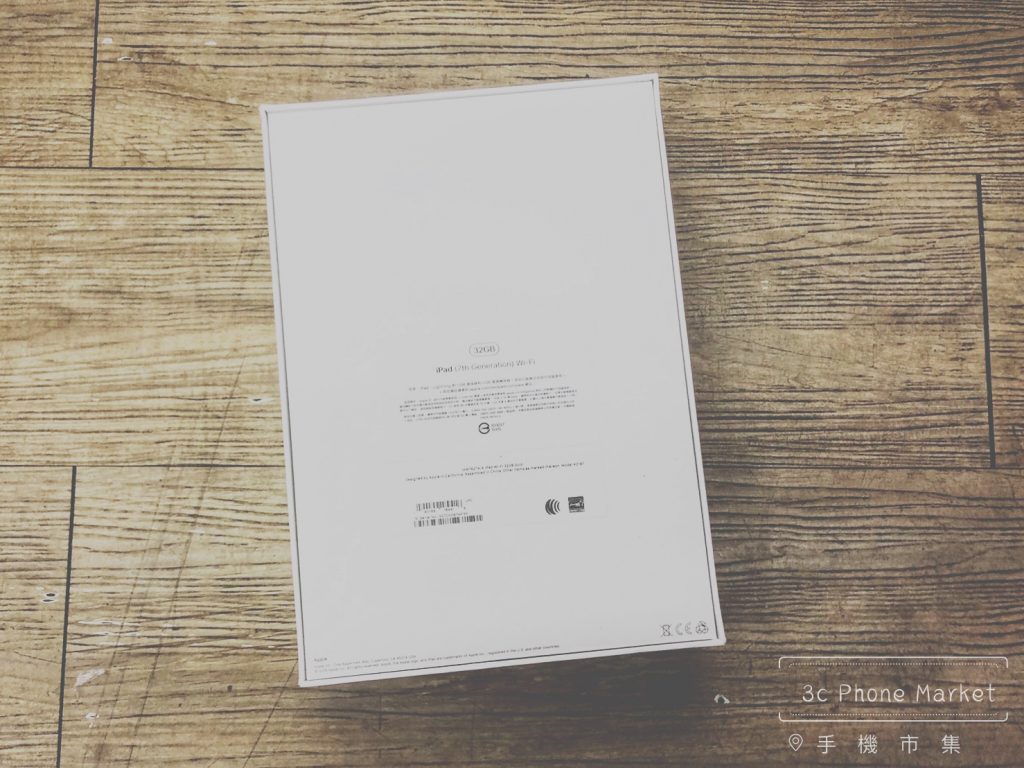 【開箱】史上最平價的Apple iPad 第七代 你會想入手嗎? 4