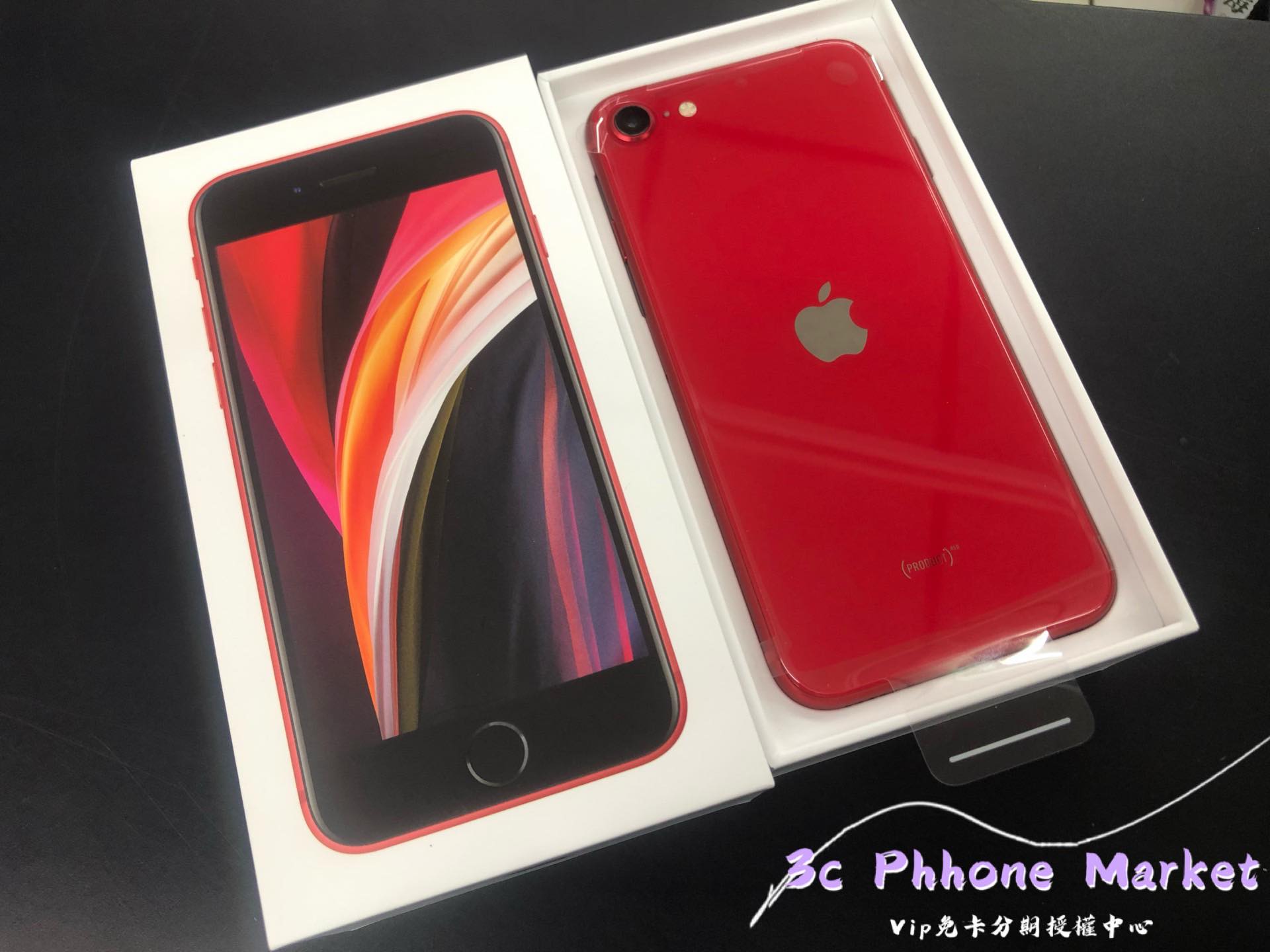 iPhone SE 2020 紅色