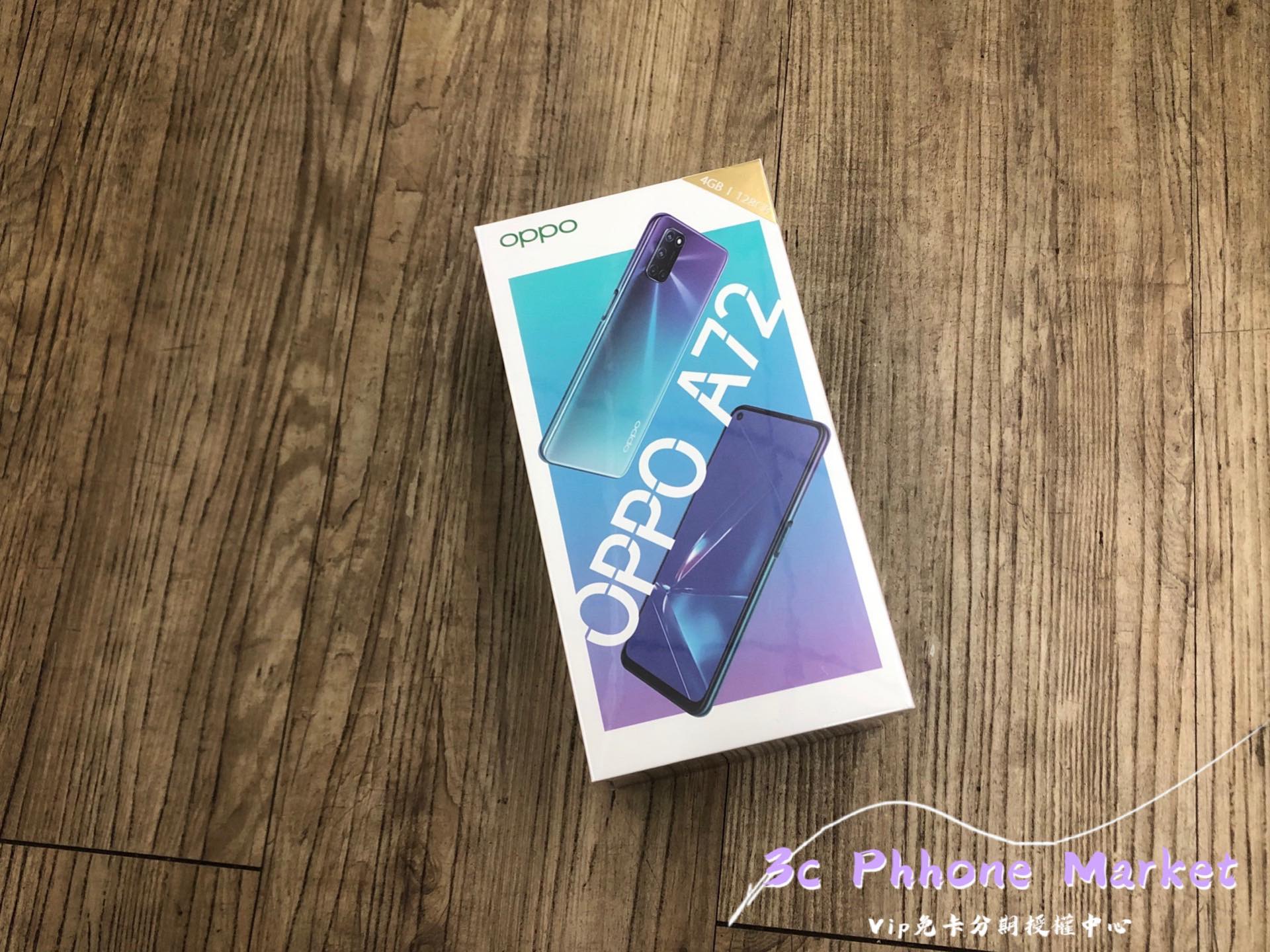 OPPO A72外盒正面