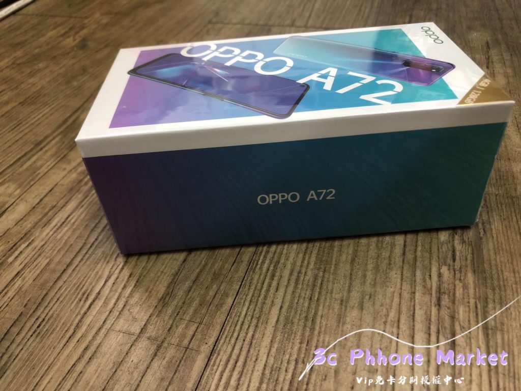 OPPO A72 外盒包裝圖