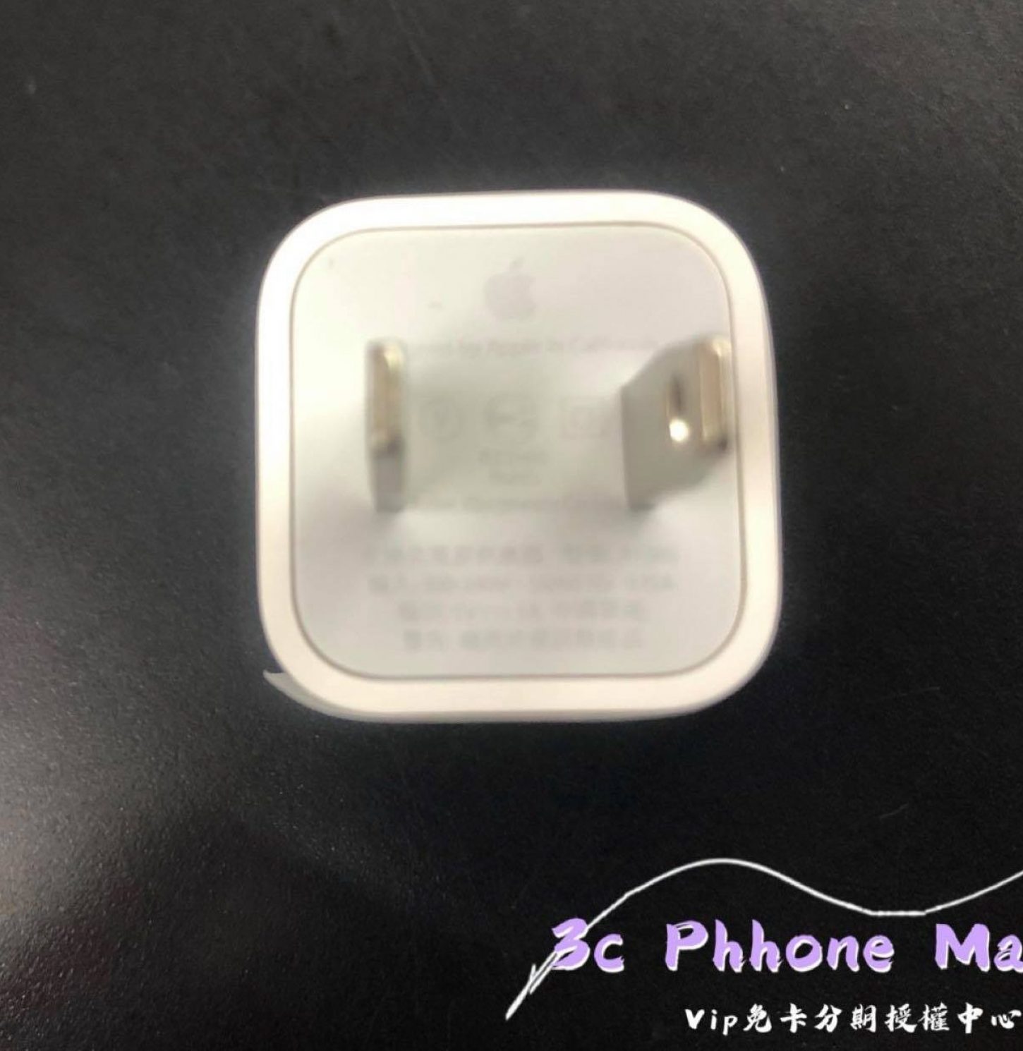 iPhone SE 2020 盒內充電器